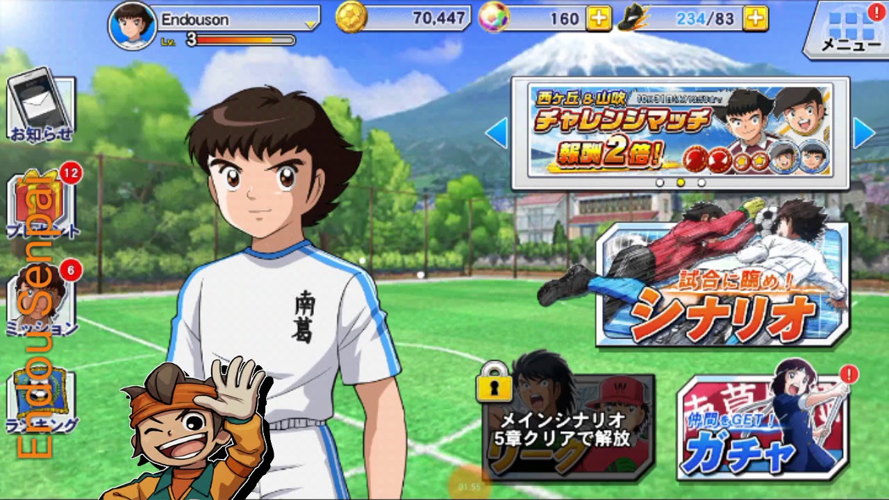 Game Captain Tsubasa Ps2 For Pc Rar